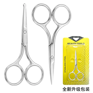 阳江美容剪刀绣花剪不锈钢鼻毛修眉睫毛剪厂家现货圆头尖头小剪刀