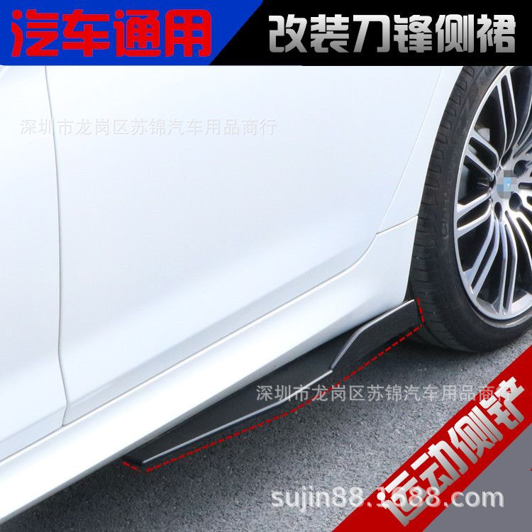 Universal Car Side Skirts Modified with Blade-Style Side Skirts, 1.3m-Piece Side Skirts, Body Anti-Collision Side Flaps Decoration