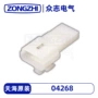 系列源头塑料接插件