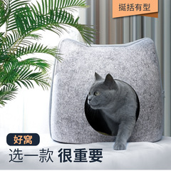 フェルト猫の巣猫の巣猫の頭の型の半閉鎖式猫の巣の一体成型の四季通用は猫の家を分解して洗うことができます。