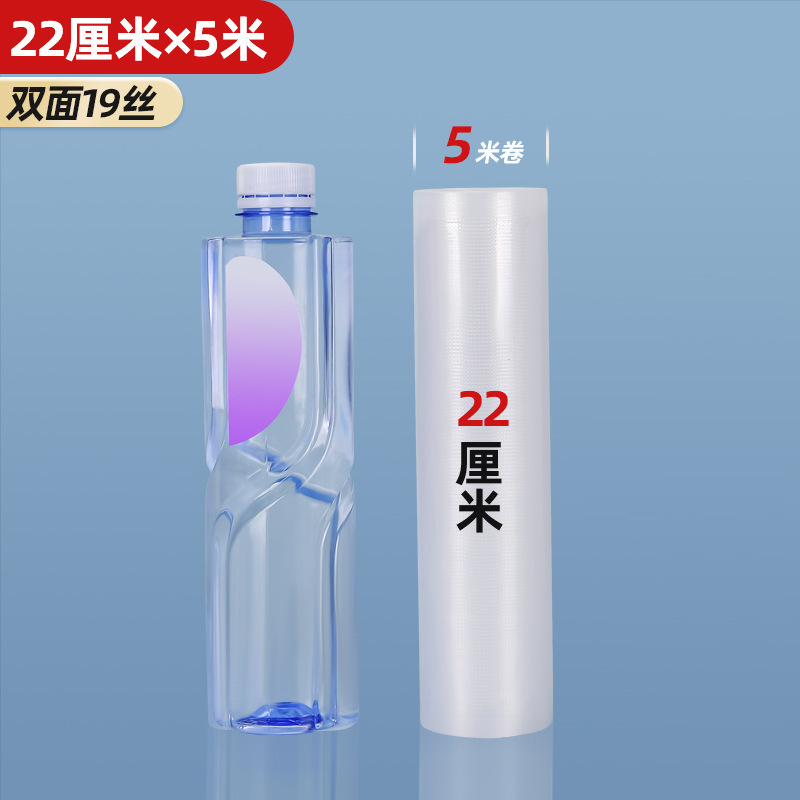 Bolsa de rollo de vacío de grano doméstico bolsa de envasado de alimentos salchicha comprimida de malla de alimentos cocidos bolsa de mantenimiento fresco bolsa de máquina de bombeo de vacío