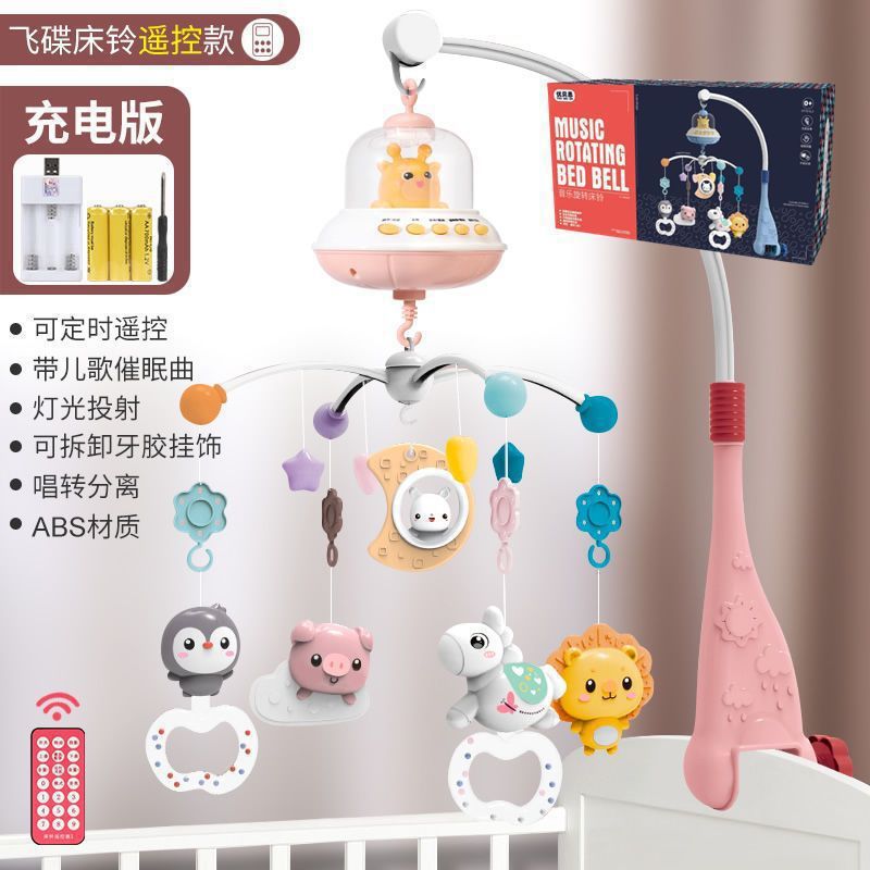 Campana de cama para recién nacidos Juguetes para bebés 0 a 3 meses 6 Bebé de 1 año Sonajero junto a la cama Tipo colgante de coche de música giratoria