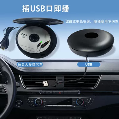 Cross-Border Car Cd Player USB Car CD player