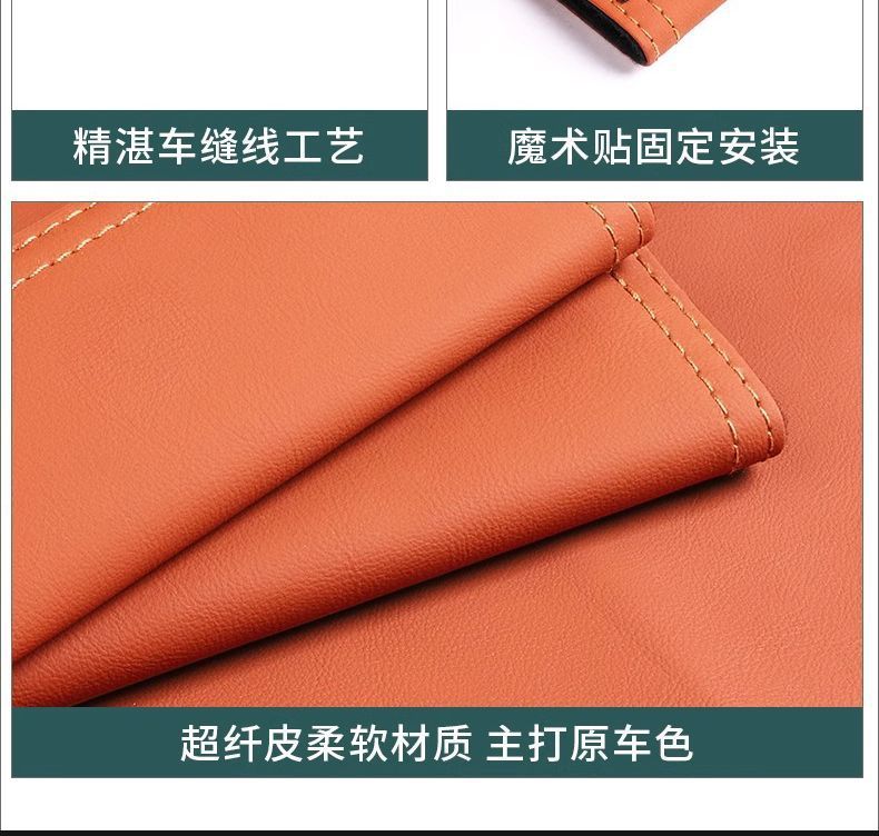 Suitable for Aitom7M5 M9 Car Seat Belt Extension Shoulder Pad Protective Cover Car Interior Decoration Accessories