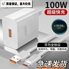 ���û�Ϊ100W�����ͷ��װ�������6AType-CUSB�����ߴ�ͷ�����