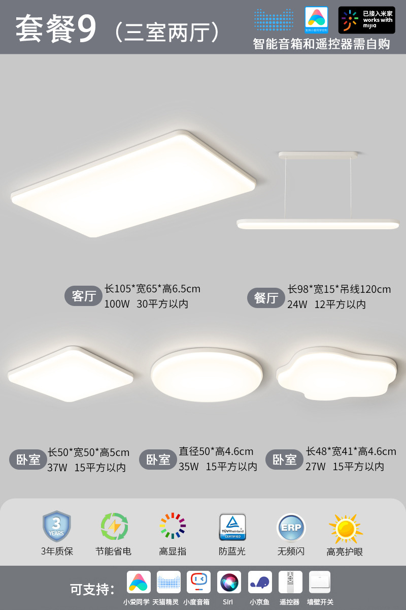 Lámpara de sala de estar de estilo crema Lámpara principal de salón Lámpara de techo de protección ocular simple moderna Lámpara de dormitorio Lámpara de iluminación para mejoras del hogar Zhongshan