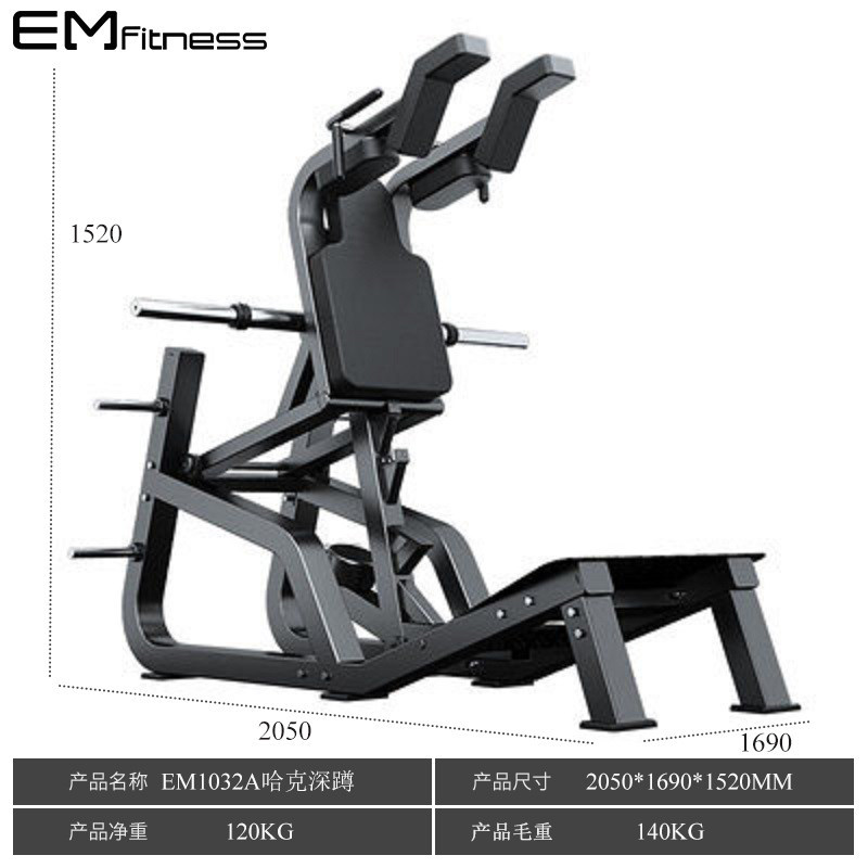 Máquina de cuclillas para uso comercial entrenador de cadera doméstico, máquina de pedal inverso, equipo de ejercicio de piernas, gimnasio especial