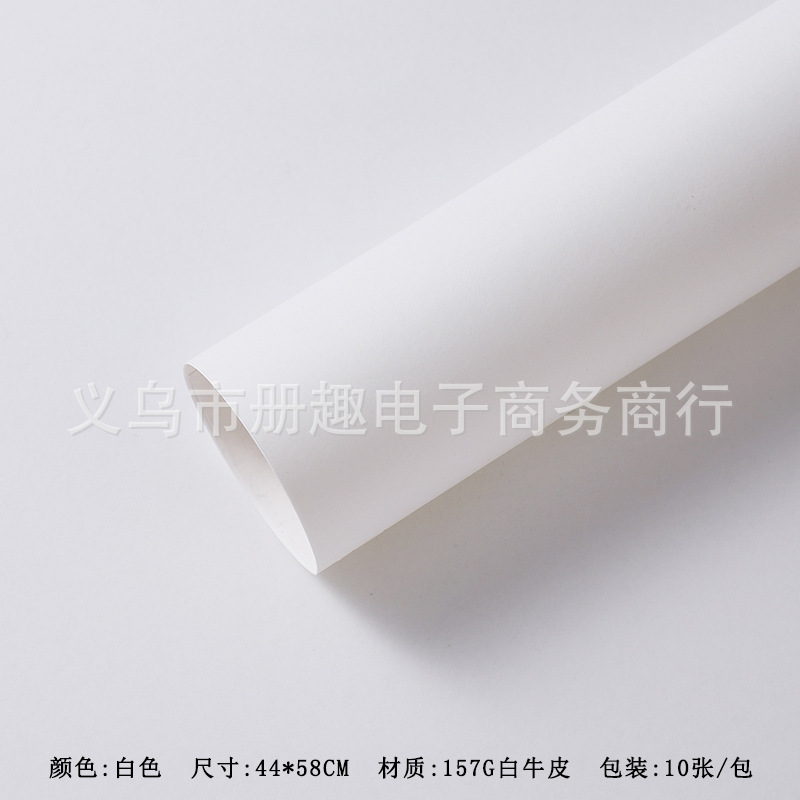 두꺼운 스타일링 페이퍼[화이트] 10매/팩 44*58cm