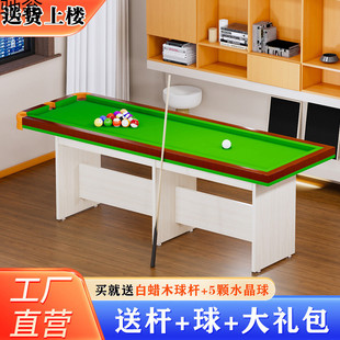 Five-Point Billiard Training Table, Five-Point Basic Skill Practice Tool, Home Training Accuracy Improvement Table, Black Eight 8