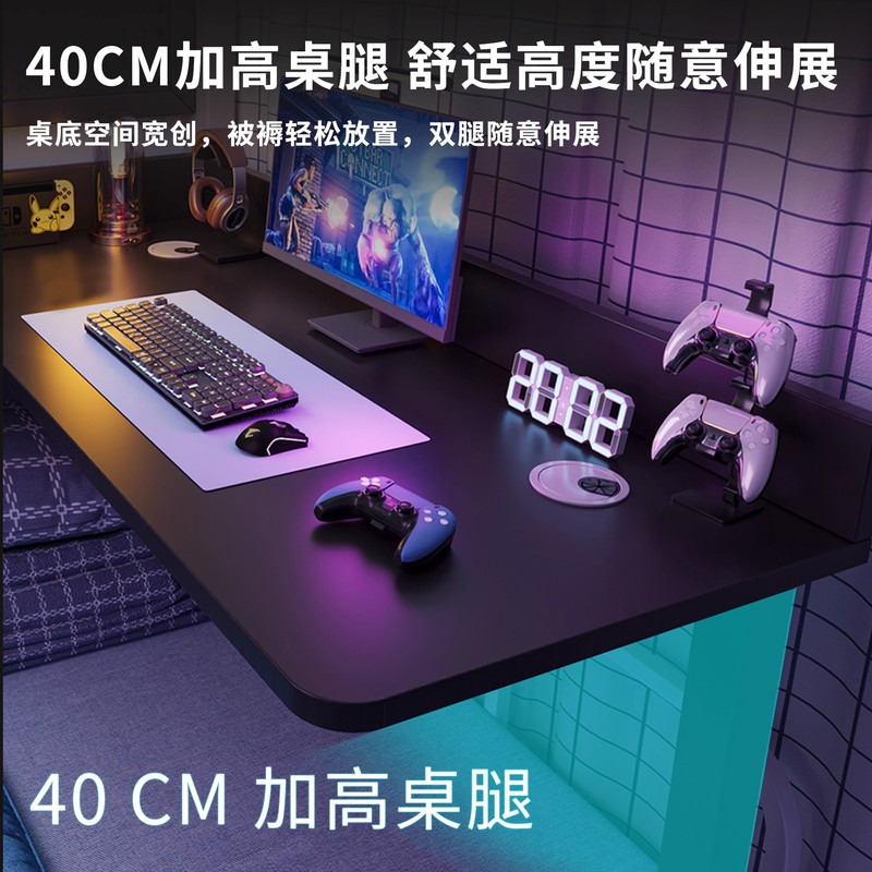 床上桌上下铺电脑桌转角桌电竞桌大学生宿舍神器大尺寸l型拐角桌|undefined