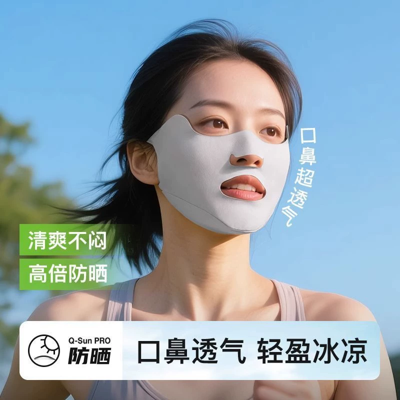 Солнцезащитная маска для женщин летом на открытом воздухе для гольфа, бега, специальная дышащая маска из ледяного шелка, легко дышащая и защита от ультрафиолета