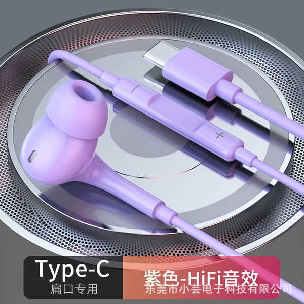 Type-C purple