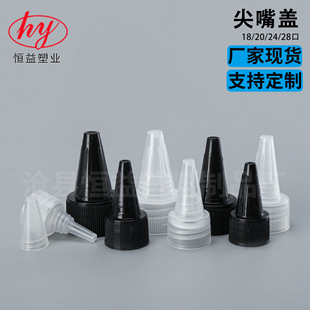 ���l18��20��28�������wpp����͸����ɫ늰lˮīˮƿ�w24���c�z�w