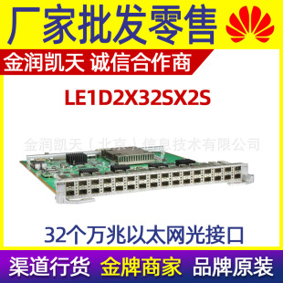 LE1D2X32SX2S�A��S9300ϵ��32���f�װ忨 S9303 S9306 S9312