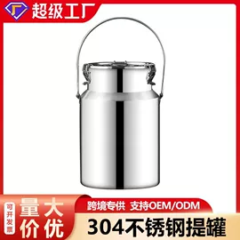 酒漏、油漏;酒精炉/锅;煎锅、平底锅