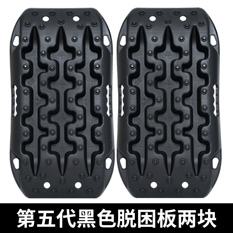 ALL-TOP – Kempinq və səyahət Boards Off-Road Rescue - fifth-generation-black-traction-boards-2-pcs
