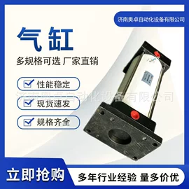 气缸;其他气动元件;离心泵