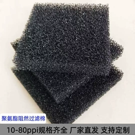 海绵;其他水上运动;针刺无纺布