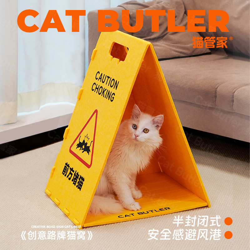 猫スクラッチボード、猫の巣、一体型耐傷性障害物、猫の巣、欠けにくい垂直スクラッチボード、猫スクラッチボード、道路標識おもちゃの巣|undefined