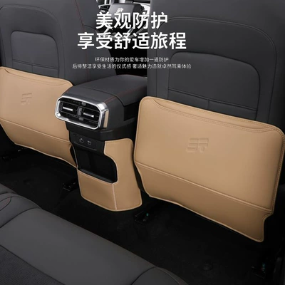 Chair back anti-kick pad – Accessories