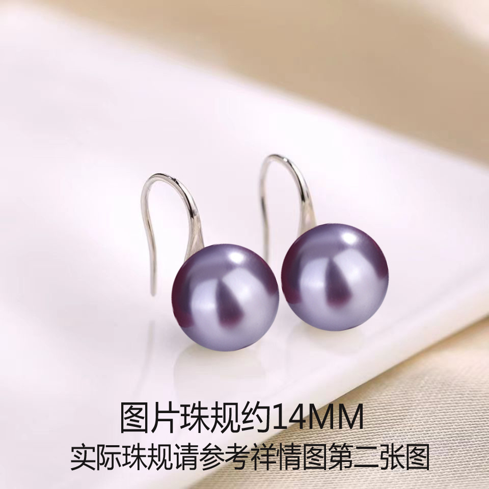 Purple earrings, 14mm