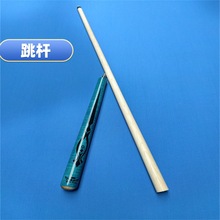 小跳杆台球杆中式杆大头训练专用白蜡木台球杆私杆英式斯诺克球杆