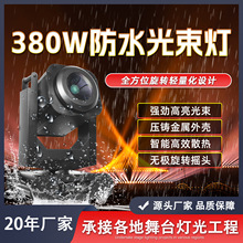 �����ˮ380W550W���������^��݆�ؘˑ������D����u�^���D�D����
