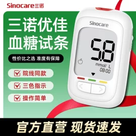核酸抗原检测试剂;教学演示用品;个人护理电器