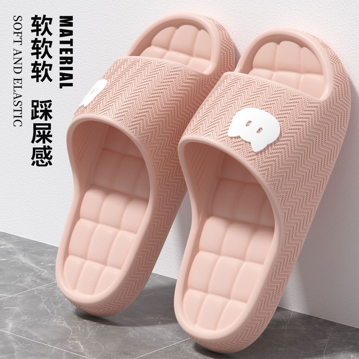 핑크 [두꺼운 바닥 미끄럼 방지]