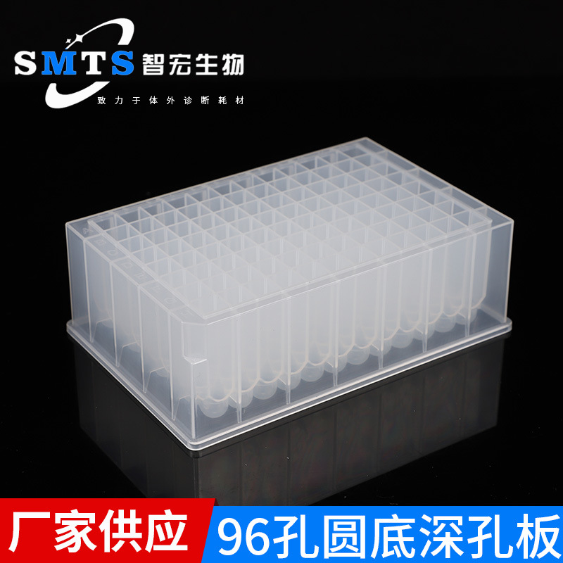 厂家供应 96方孔圆底工字深孔板 U形底摇菌板反应板 96孔工字板