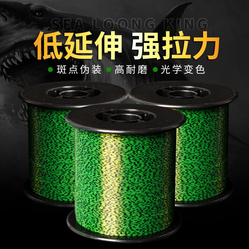 海龙王500米隐形斑点线原丝批发 成品台钓专用盒装仿生鱼线