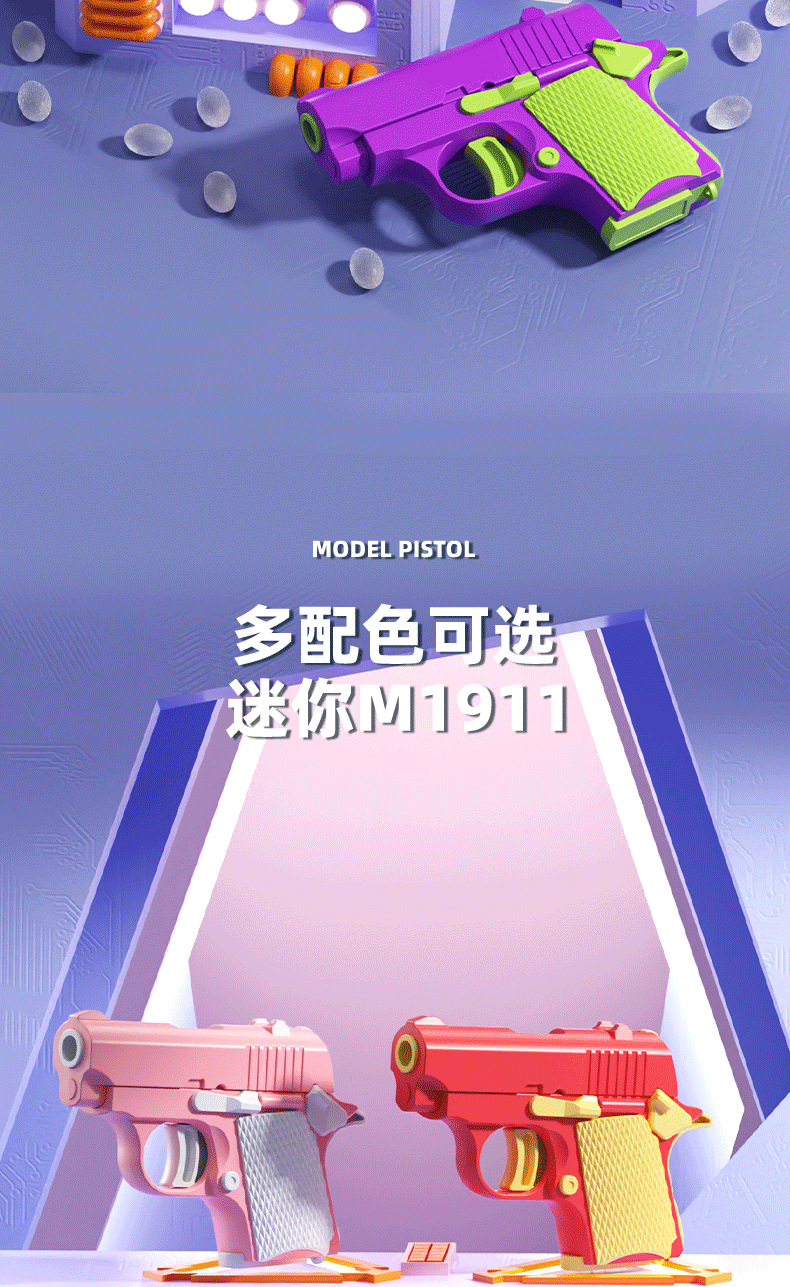 萝卜枪详情_08.png