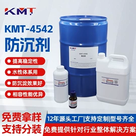 涂料分散剂;涂料消泡剂;流平剂