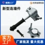 新型建筑扣件外架脚手架