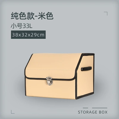 for Car Trunk, Multifunctional Storage | Car storage bag/box - solid-color-millet
