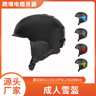 Лыжный защитный шлем подходит для мужчин и женщин для взрослых в помещении, подходит для импорта