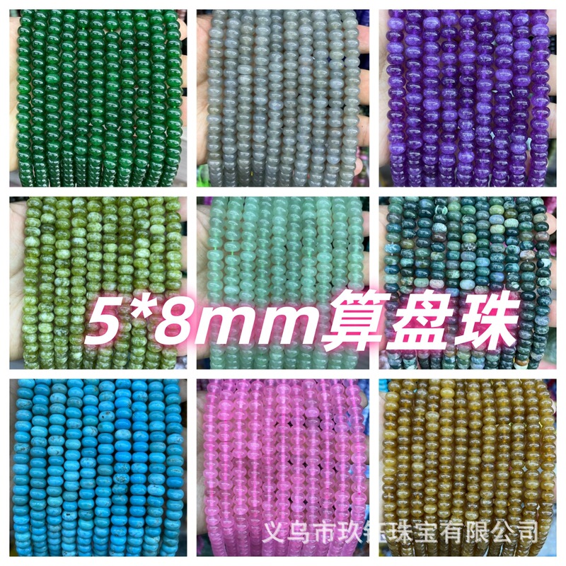 Natural Stone Agate Crystal 5*8mm Abacus Beads Loose Beads Jade Abacus Beads Spacer Beads DIY Jewelry Accessories Semi-Finished Products Natural Stone Agate Crystal 5*8mm Abacus Beads Loose Beads Jade Abacus Beads Spacer Beads DIY Jewelry Accessories Semi-Finished Products