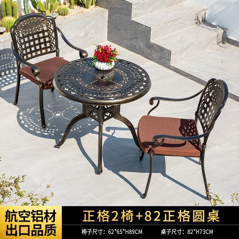 [수출 품질] 의자 2 개 + 지름 82cm 원형 테이블 (발코니 3 종 세트)