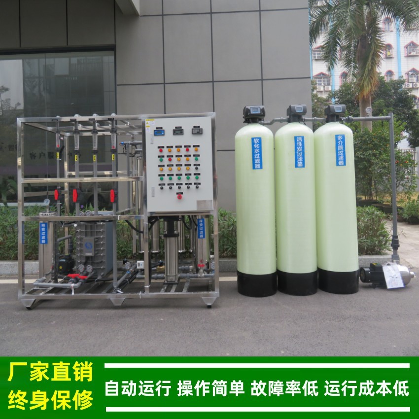 EDI水处理设备_连续电除盐EDI装置_电去离子水设备绿健厂家供应