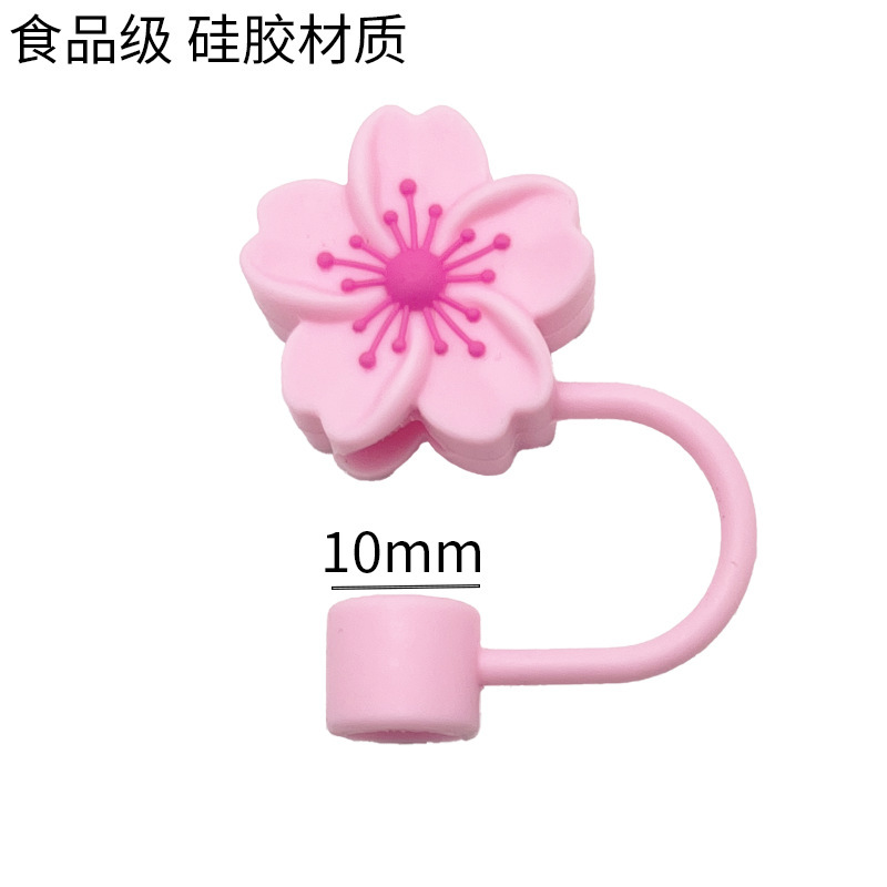 吸管套10mm防尘塞防尘帽史丹利水杯防溢塞食品级硅胶花朵吸管盖|undefined