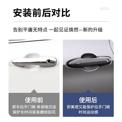 Handle, Other Automotive Exterior Supplies