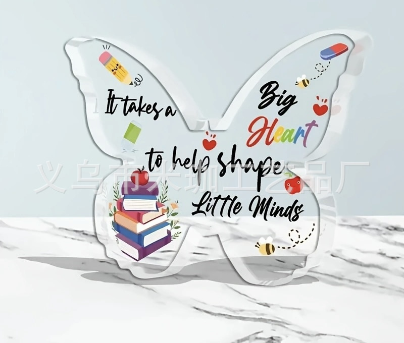 10*7.5*1 나비 H105