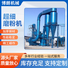 ����ĥ�ۙC��ĥ�C΢��ĥ1250Ŀ����ĥʯӢʯ�Vʯ�ҷ��������əC