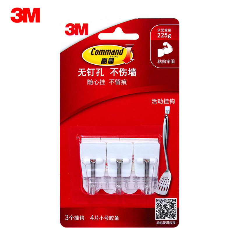 3M GoldMan Traceless Adhesive Movable Hook Strong Adhesive Wall Hook ReMoves Leaves No Traces and Does Not DaMage the Wall