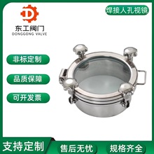 304���P䓉����˿��w���� �l������ҕ�R���m�ֿ׺��ӼӺ��^�촰