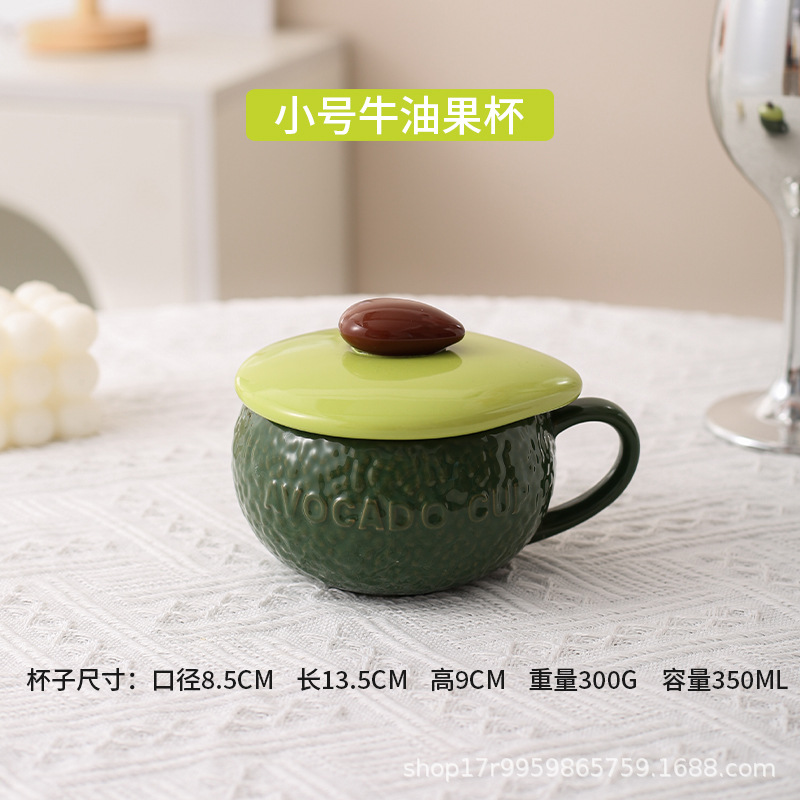 스몰 사이즈 아보카도 컵