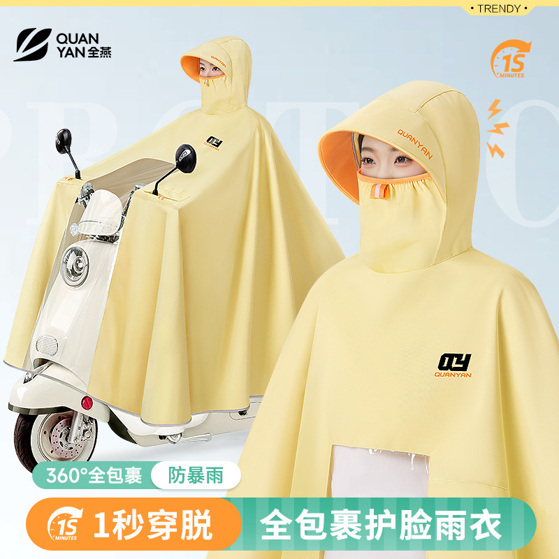 Raincoat for Electric Scooters and Motorcycles Wholesale, Full-Body Rain Protection, Thickened and Extended, Specifically for Adults