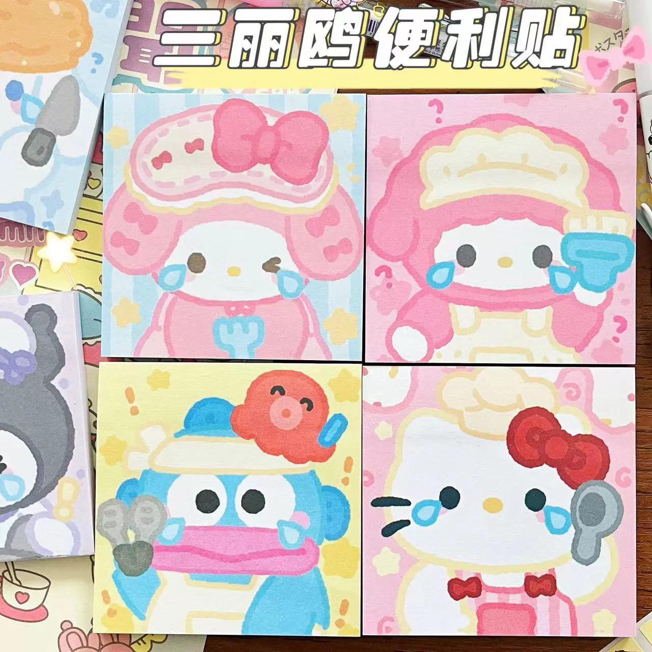 Sanrio, подлинно милые заметки высокого качества для учеников