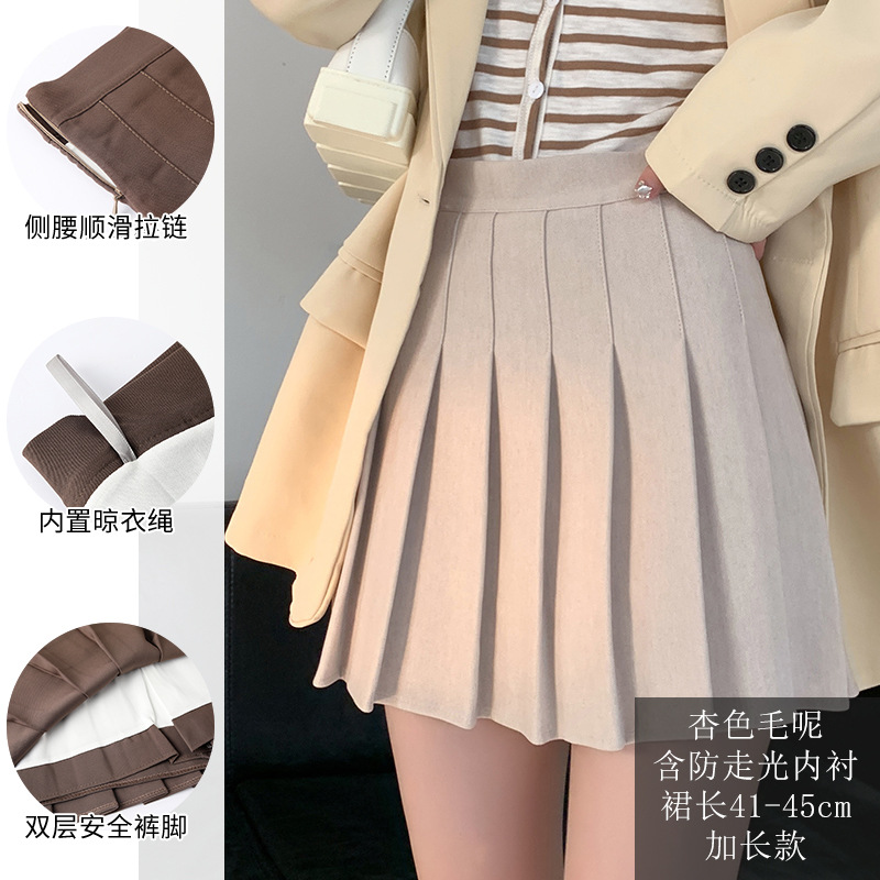 Apricot color [wool extension]]