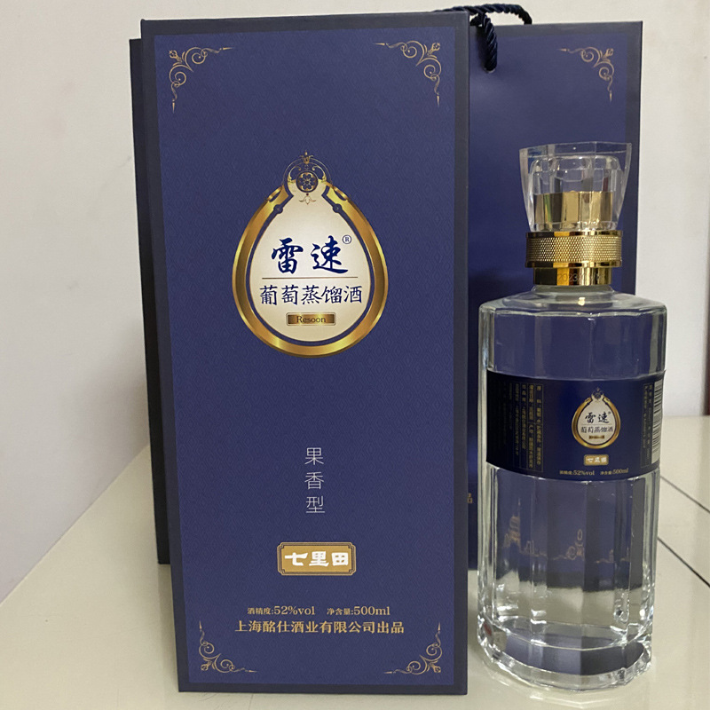 雷速（Resoon）葡萄蒸馏酒果香型白酒水果酒53%VOL整箱500ml礼盒